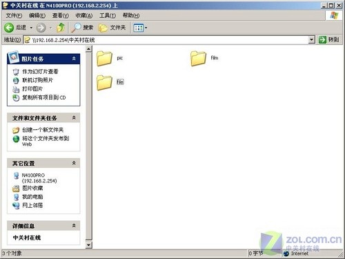 NAS飡ɫ˾N4100 pro洢ײ 