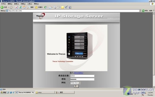 NAS飡ɫ˾N4100 pro洢ײ 