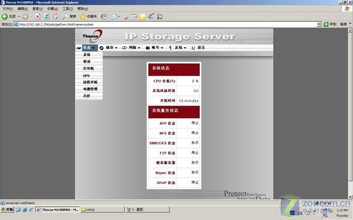 NAS飡ɫ˾N4100 pro洢ײ 