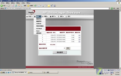 NAS飡ɫ˾N4100 pro洢ײ 