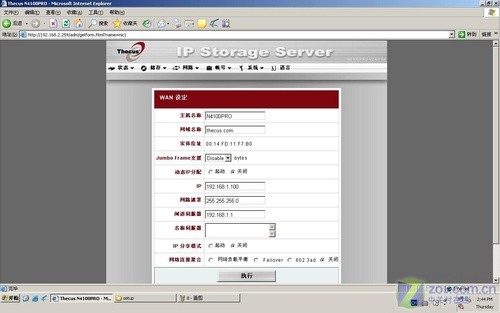 NAS飡ɫ˾N4100 pro洢ײ 