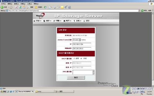 NAS飡ɫ˾N4100 pro洢ײ 
