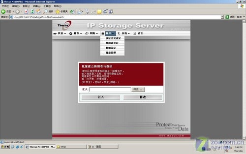 NAS飡ɫ˾N4100 pro洢ײ 