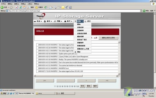 NAS飡ɫ˾N4100 pro洢ײ 