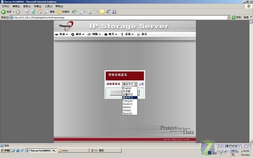 NAS飡ɫ˾N4100 pro洢ײ 