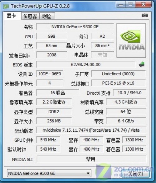 5299Ԫĺ˴ ûA600 