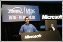 ΢WindowsӲ̴WINHEC2008йվ 