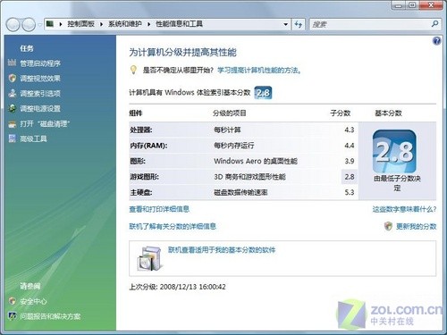 ΢899Ԫ"ĺ"CPUܽ 