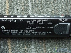 PCM¼ ICD-SX900 