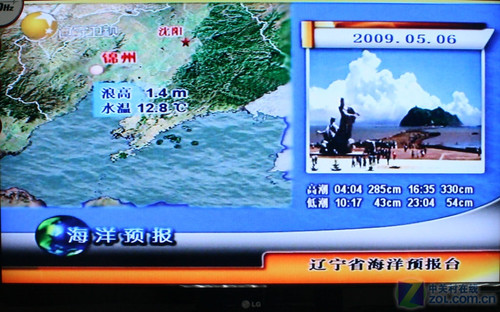 200HZ+ LG09콢ҺTVײ 