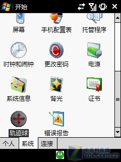 ˴A3100Ц̳ Ħ3G콢ײ 
