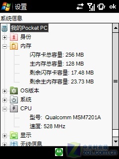 ˴A3100Ц̳ Ħ3G콢ײ 