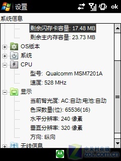 ˴A3100Ц̳ Ħ3G콢ײ 