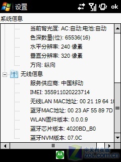 ˴A3100Ц̳ Ħ3G콢ײ 