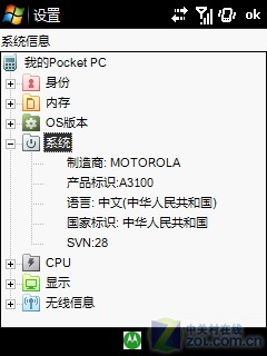 ˴A3100Ц̳ Ħ3G콢ײ 