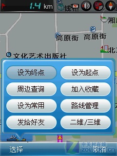 ˴A3100Ц̳ Ħ3G콢ײ 