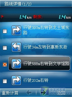 ˴A3100Ц̳ Ħ3G콢ײ 