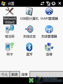 ˴A3100Ц̳ Ħ3G콢ײ 
