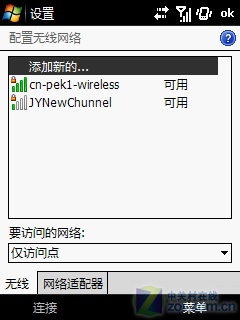 ˴A3100Ц̳ Ħ3G콢ײ 