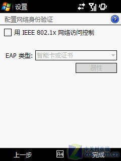 ˴A3100Ц̳ Ħ3G콢ײ 