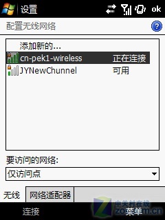 ˴A3100Ц̳ Ħ3G콢ײ 