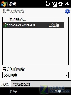 ˴A3100Ц̳ Ħ3G콢ײ 