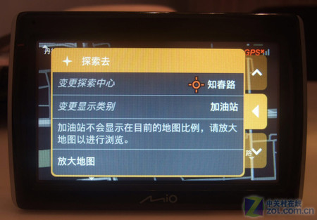 ʽGPS Mio̽S500 