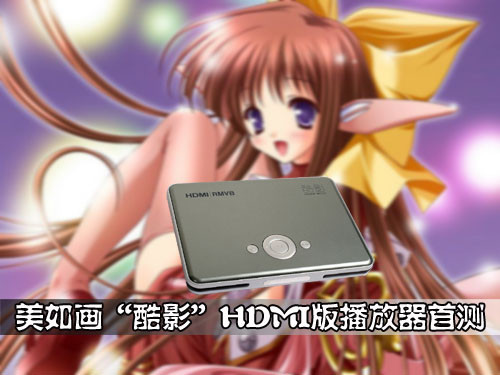 Ӱ续HDMI 