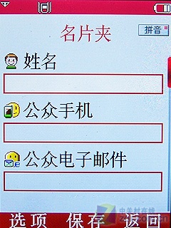 ʱзǼ ͨWCDMAT7 