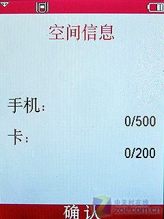 ʱзǼ ͨWCDMAT7 