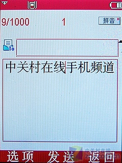 ʱзǼ ͨWCDMAT7 