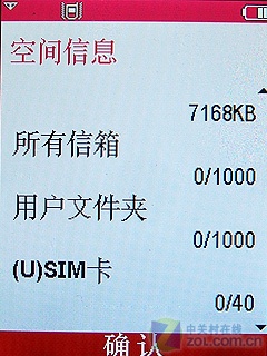 ʱзǼ ͨWCDMAT7 
