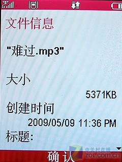 ʱзǼ ͨWCDMAT7 