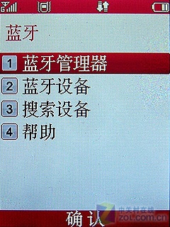 ʱзǼ ͨWCDMAT7 