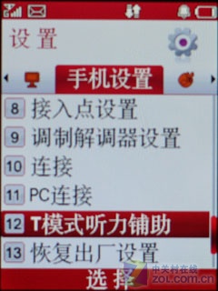 ʱзǼ ͨWCDMAT7 
