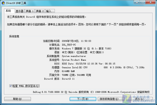 Vistaû ԽWin7ʵϷ 