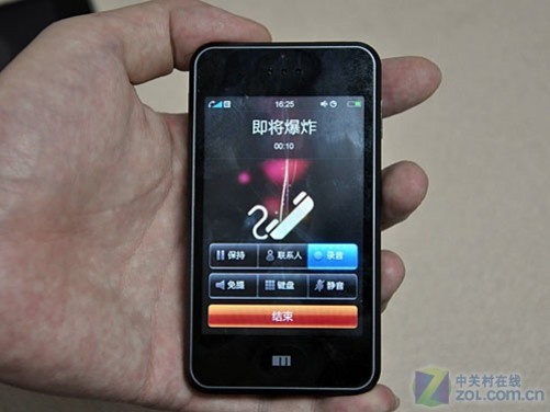 图为:魅族m8手机通话录音界面