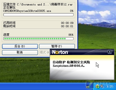 Яݶ è2010PKɱ 