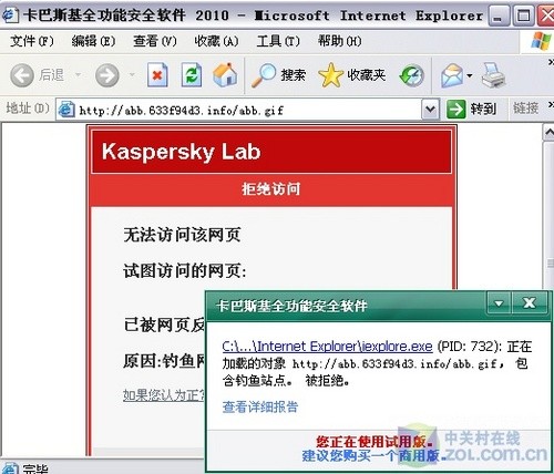 Яݶ è2010PKɱ 