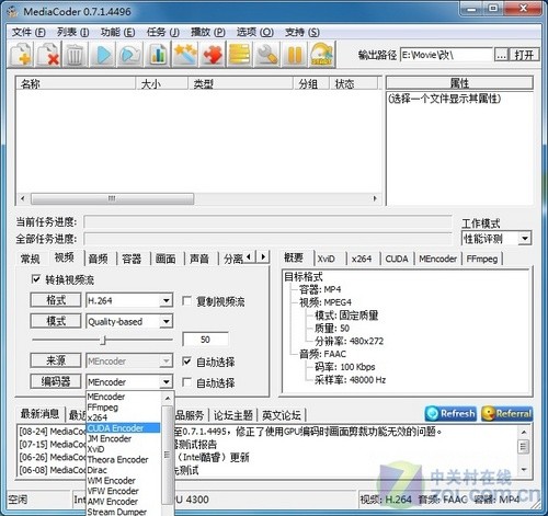 NGTX275 齨ǿPo3ƽ̨ 