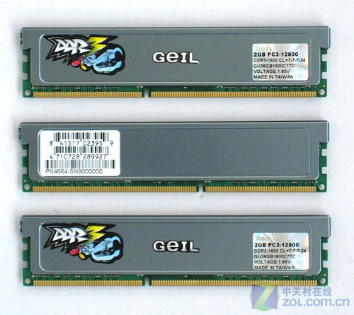 13DDR3-1600 