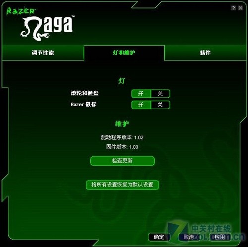 Razer  