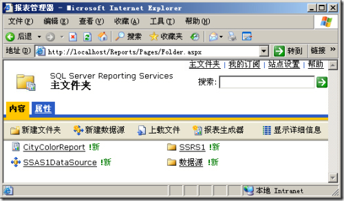 IISΪSQL Server 2008ñ 