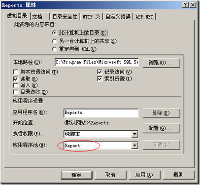IISΪSQL Server 2008ñ 