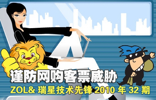 Ʊв Ǽȷ32 